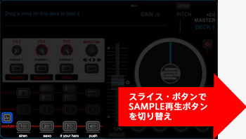 Virtual DJ LE SAMPLER再生ボタン