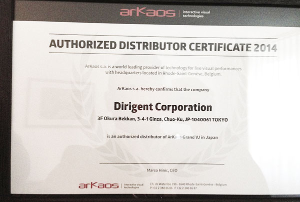 authorized distributor 