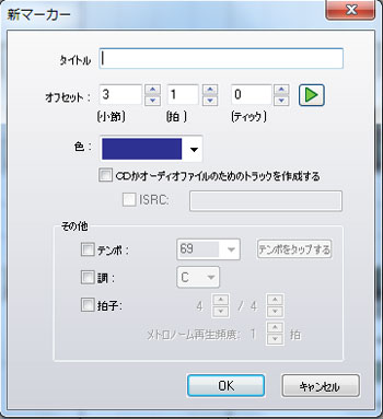 マーカー・プロパティ