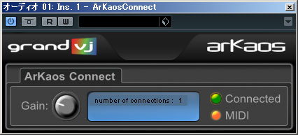 GrandVJのArKaos Connect機能