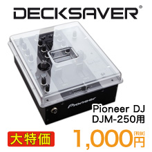 Pioneer DJ DJM-250用カバー