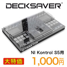 Native Instruments Kontrol S5用カバー