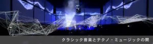 Read more about the article フランチェスコ・トリスターノについて