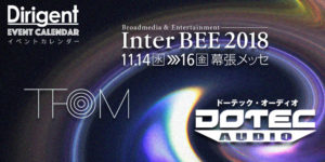 Read more about the article 【イベントカレンダー】2018年11月もやっちゃいます！