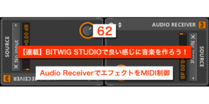 Read more about the article 【連載】BITWIG STUDIOで良い感じに音楽を作ろう！【62】