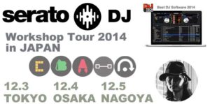 Read more about the article 【ワークショップ】Serato DJワークショップ 東名阪ツアー