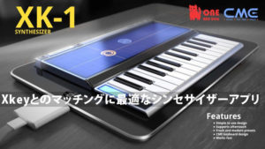 投稿についてもっと詳しく 【Xkey】iOSアプリXK-1が登場!