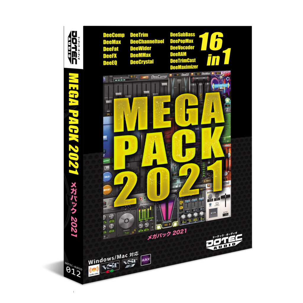 MEGA PACK 2021 - Dirigent | ディリゲント
