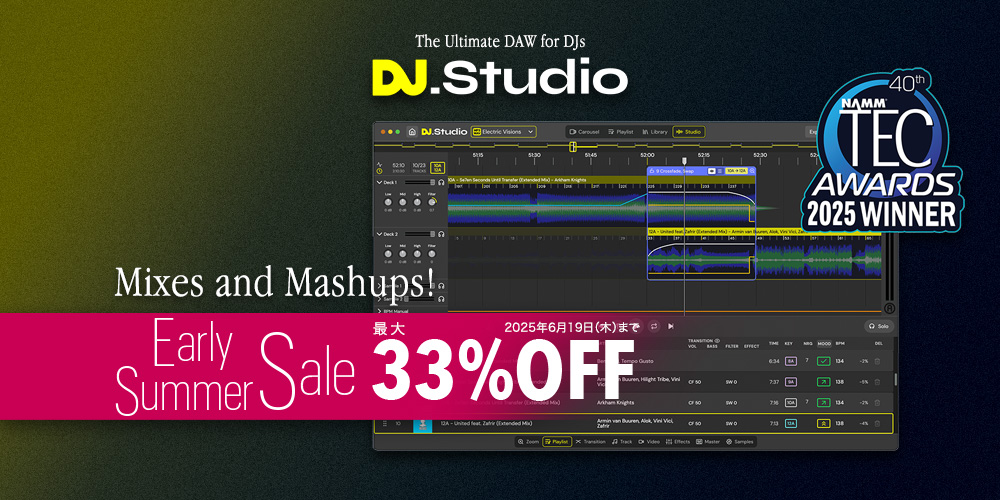 You are currently viewing 【アーリーサマー・セール】DJ.Studio で夏ミックスをつくろう！