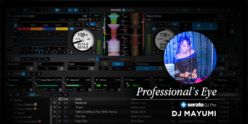 あなたが現在見ているのは Professional’s Eye：DJ MAYUMI