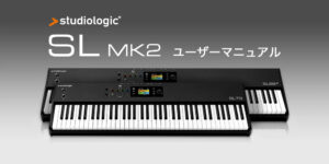 投稿についてもっと詳しく SL MK2シリーズ ユーザーマニュアル