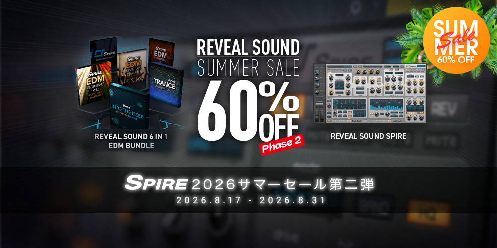 unfinished business riddim 7インチ2枚セット サマーセール第二弾】Reveal Sound「Spire」「6-in-1 EDM Bundle」60
